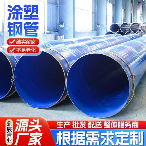 建设用现货涂塑钢塑复合钢管与环氧涂层无缝钢管全面解析